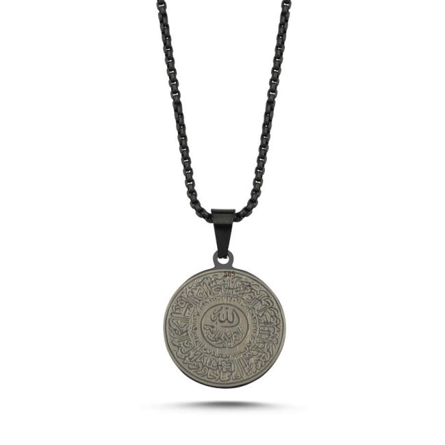 Black Men's Steel Necklace with Ayet-el Kursi Written - 1