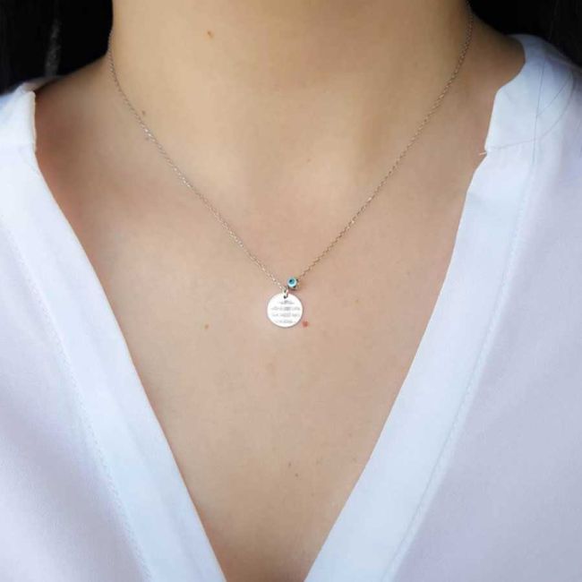 Ayetel Kursi Evil Eye Prayer Small Round Double Women's Silver Necklace - 2
