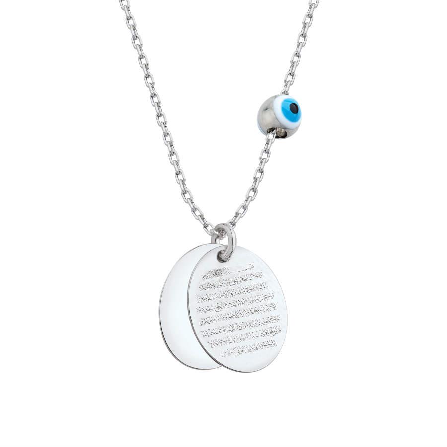 Small Double Oval Verse Prayer Silver Women's Necklace - CNG Jewels