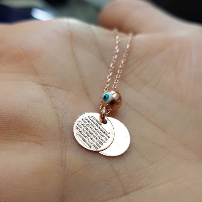 Small Round Double Ayatel Kursi and Evil Eye Prayer Rose Silver Women's Necklace - 2