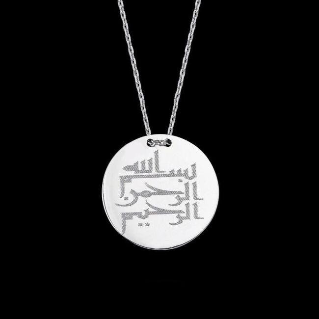 Special Kufic Calligraphy Silver Women's Necklace with Basmala Written - 1