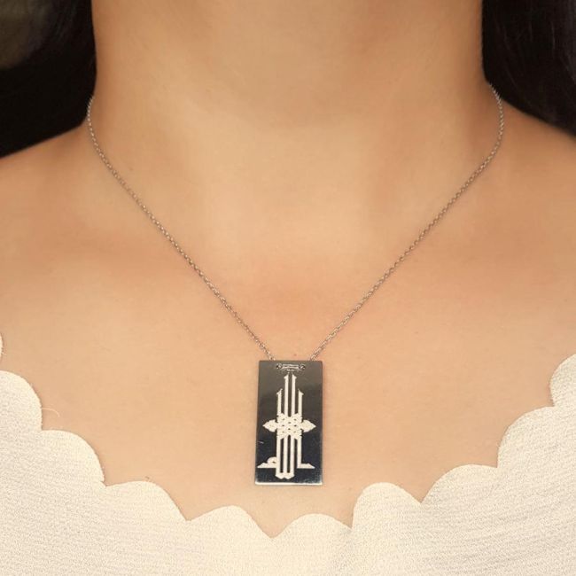 Special Kufic Calligraphy Allah Written Silver Women's Necklace - 2